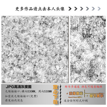 肌理纹