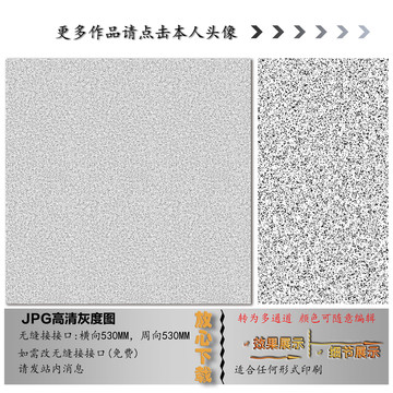 肌理纹
