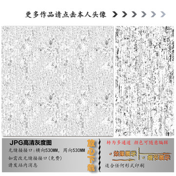 肌理纹