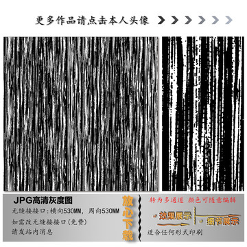 肌理纹