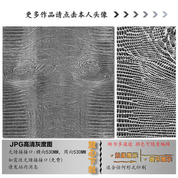 肌理纹