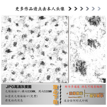 肌理纹