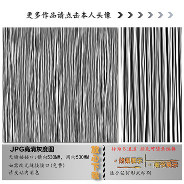 肌理纹