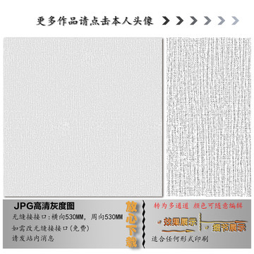肌理纹