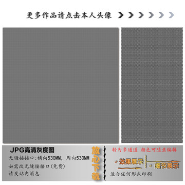 肌理纹