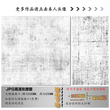 肌理纹
