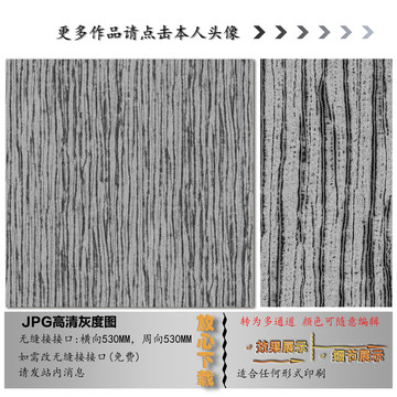 肌理纹