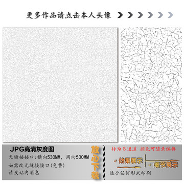 肌理纹