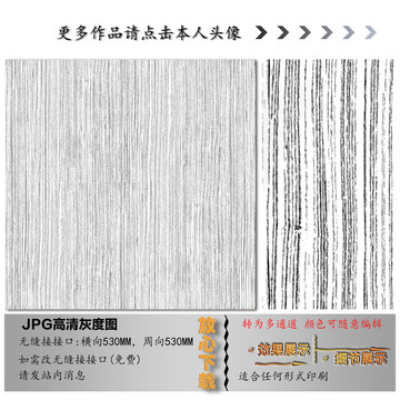 肌理纹