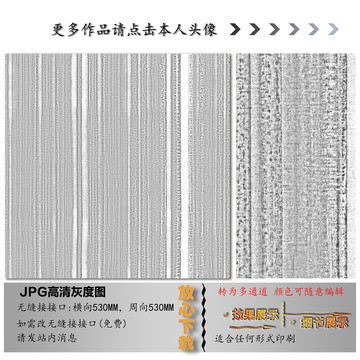 肌理纹