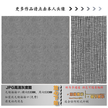 肌理纹