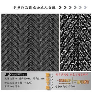 肌理纹