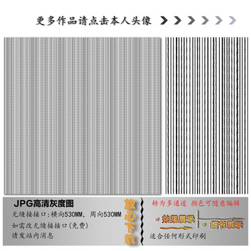 肌理纹