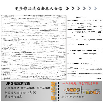 肌理纹
