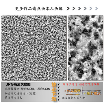 肌理纹
