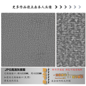 肌理纹