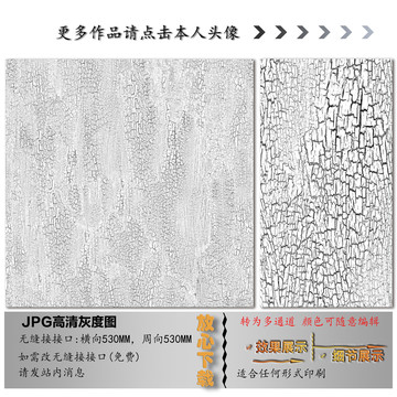 肌理纹