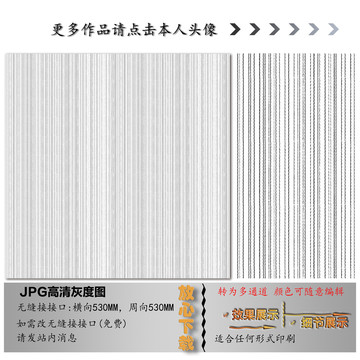 肌理纹