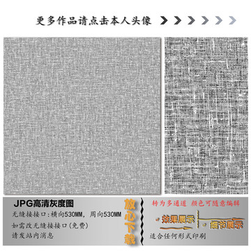 肌理纹