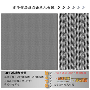 肌理纹