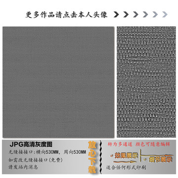 肌理纹