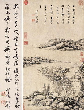 董其昌仿黄公望山水