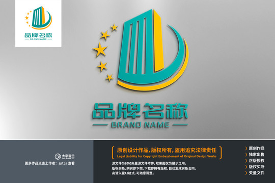 字母D建筑地产LOGO