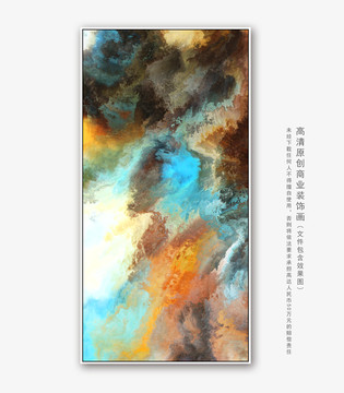 油画