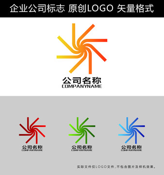 公司LOGO