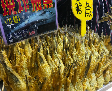 台湾美食