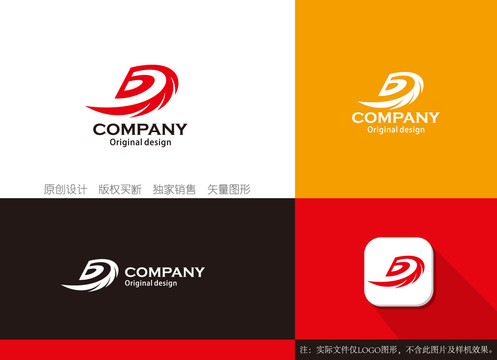 BD字母logo设计DB字母标