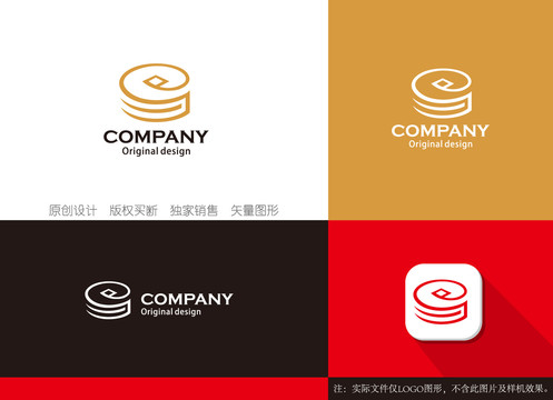 E字母logo设计金融logo