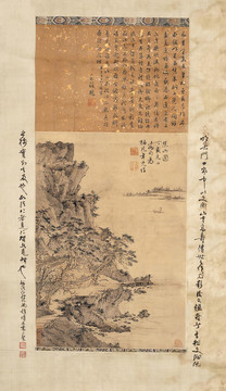 文徵明焦山图