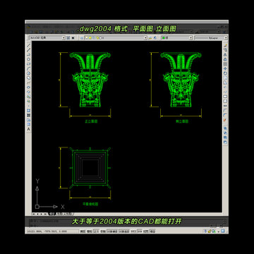 四羊方尊CAD平面图立面图