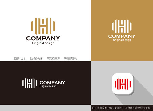 H字母logo设计