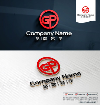 GPLogo设计GP标志