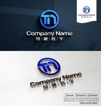 TNLogo设计TN标志