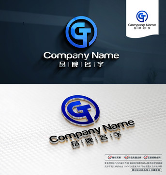 GTLogo设计GT标志