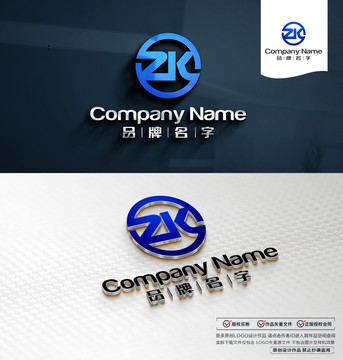 ZKHLogo设计ZK标志