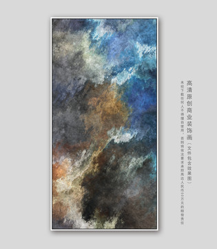 装饰画