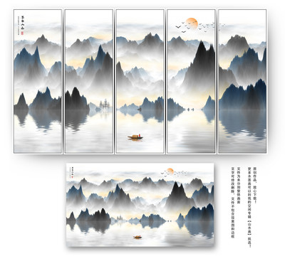 水墨画