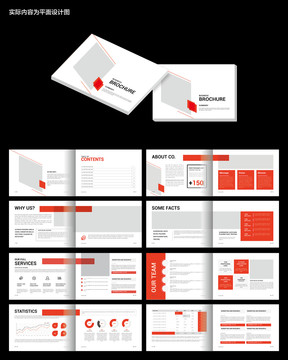 红色大气企业宣传画册id模板