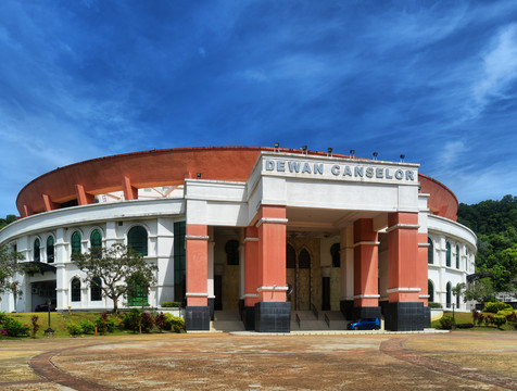 沙巴大学大礼堂