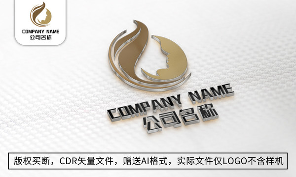 简约女性logo标志女人商标