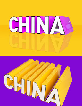 CHINA中国