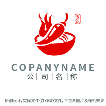 辣椒面餐饮logo设计