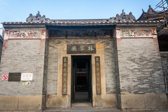 林家厅