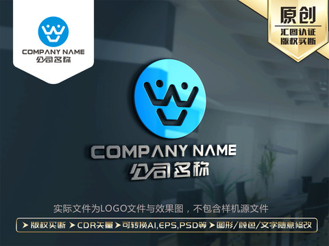 人力资源教育培训LOGO