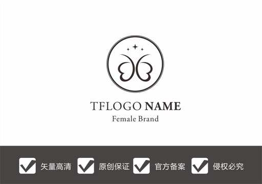 蝴蝶LOGO