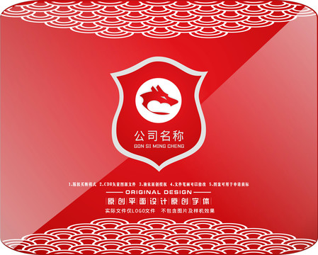 龙LOGO